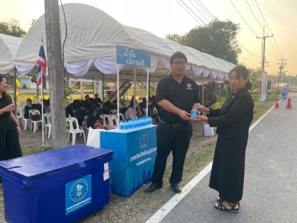 ไฟล์แนบ กปภ.สาขาพนมสารคาม ร่วมรับเสด็จ สมเด็จพระกนิษฐาธิราชเจ้า กรมสมเด็จพระเทพรัตนราชสุดาฯ สยามบรมราชกุมารี พร้อมบริการน้ำดื่มแก่ประชาชน ในงาน อกท. ระดับชาติ ครั้งที่ 46