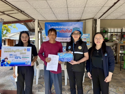 ไฟล์แนบ การประปาส่วนภูมิภาคสาขากุฉินารายณ์ ออกหน่วยให้บริการ มุ่งมั่นเพื่อปวงชน เติมใจให้กัน"