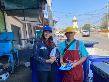 ไฟล์แนบ กปภ.สาขาพนมทวน จัดกิจกรรมเติมใจให้กันครั้งที่ 1/2569