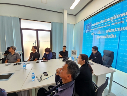 ไฟล์แนบ กองระบบจำหน่าย กปภ.ข.4 และ กปภ.สาขาภูเก็ต เข้าร่วมประชุมการนำเสนอการติดตั้งระบบ Smart Meter