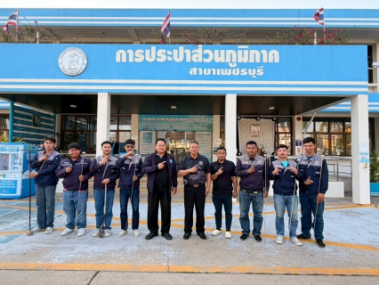 ไฟล์แนบ การประปาส่วนภูมิภาคสาขาเพชรบุรี ดำเนินกิจกรรม Step Test ค้นหาท่อแตกรั่ว พื้นที่ที่มีน้ำสูญเสียสูง