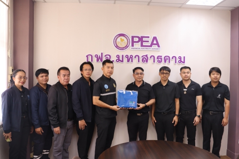 ไฟล์แนบ การประปาส่วนภูมิภาคสาขามหาสารคาม เข้าพบกลุ่มลูกค้ารายใหญ่ในโครงการ PWA Premium Connect 