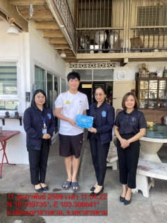 ไฟล์แนบ การประปาส่วนภูมิภาคสาขามหาสารคาม เข้าพบกลุ่มลูกค้ารายใหญ่ในโครงการ PWA Premium Connect 