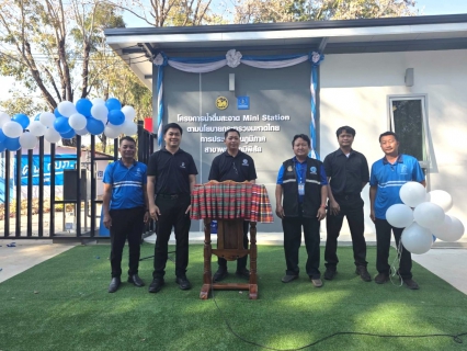 ไฟล์แนบ ผช.กปภ.ข.6 (ว.) ลงพื้นที่ตรวจความพร้อมพิธีเปิดโครงการ น้ำดื่มสะอาด Mini Station กปภ.สาขาสมเด็จ และสาขาพยัคฆภูมิพิสัย