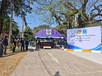 ไฟล์แนบ รปก.2 ลงพื้นที่ตรวจความพร้อมพิธีเปิดโครงการ น้ำดื่มสะอาด Mini Station กปภ.สาขาบ้านไผ่ และสาขาชนบท จ.ขอนแก่น