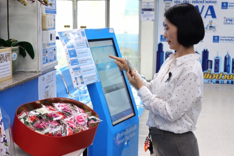 ไฟล์แนบ กปภ.สาขาชลบุรี (พ) จัดกิจกรรม "PWA Always-on In Valentines Day"