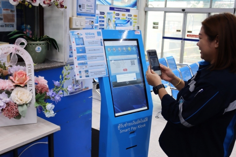 ไฟล์แนบ กปภ.สาขาชลบุรี (พ) จัดกิจกรรม "PWA Always-on In Valentines Day"