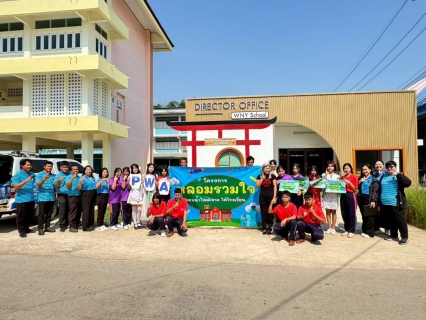 ไฟล์แนบ กปภ.สาขาสระแก้ว ดำเนินโครงการ "หลอมรวมใจ มอบน้ำใสให้โรงเรียน" ประจำปี 2569 มีทั้งหมด 4 โรงเรียน 