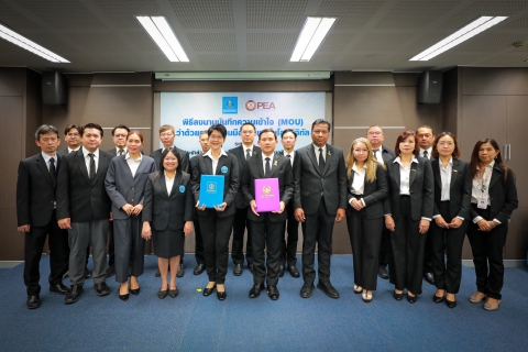 ไฟล์แนบ กปภ. จับมือ กฟภ. ลงนาม MOU ด้านดิจิทัล ยกระดับบริการน้ำ-ไฟ ให้ประชาชน