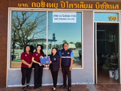 ไฟล์แนบ การประปาส่วนภูมิภาคสาขาเมืองพล เข้าพบกลุ่มลูกค้ารายใหญ่ในโครงการ PWA Premium Connect 