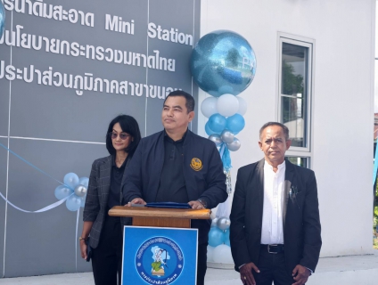 ไฟล์แนบ กปภ.สาขาขนอม เปิดจุดบริการ น้ำดื่มสะอาด Mini Station ณ หน่วยบริการสิชล หนุนประชาชนเข้าถึงน้ำดื่มสะอาดฟรี