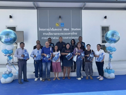 ไฟล์แนบ กปภ.สาขาขนอม เปิดจุดบริการ น้ำดื่มสะอาด Mini Station ณ หน่วยบริการสิชล หนุนประชาชนเข้าถึงน้ำดื่มสะอาดฟรี