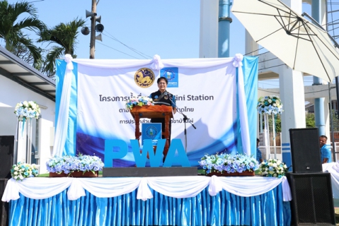 ไฟล์แนบ กปภ.ข.6 เปิดจุดบริการน้ำดื่มสะอาด Mini Station กปภ.สาขาบ้านไผ่ จ.ขอนแก่น