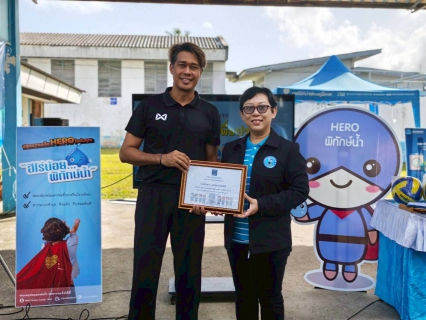 ไฟล์แนบ กปภ.ข.4  ร่วมกับ กปภ.สาขาปากพนัง จัดโครงการ อาสาประปาเพื่อปวงชน ปลูกจิตสำนึกการใช้น้ำอย่างรู้คุณค่าสร้างเครือข่ายเยาวชนพิทักษ์น้ำ  ให้แก่นักเรียนโรงเรียนเทศบาลวัดคงคาสวัสดิ์ และโรงเรียนวัดสระ