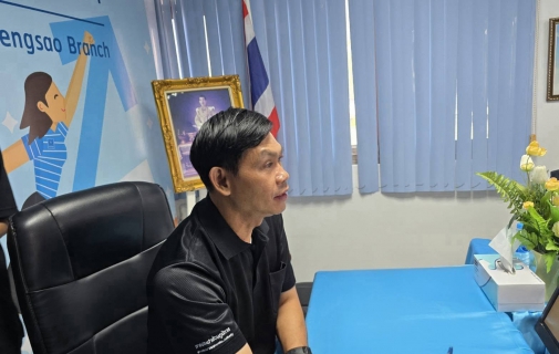 ไฟล์แนบ กปภ. สาขาฉะเชิงเทรา จัดกิจกรรมสนทนายามเช้า (Morning Talk) ครั้งที่ 5/2569 ประจำเดือน กุมภาพันธ์ 2569