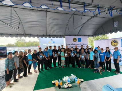 ไฟล์แนบ กปภ.สาขาหนองแค จัดพิธีเปิดโครงการน้ำดื่มสะอาด Mini station ประจำปี 2569