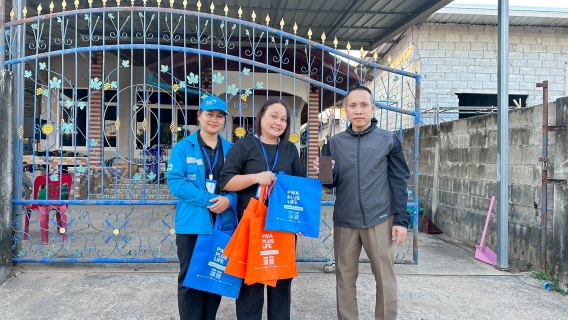 ไฟล์แนบ การประปาส่วนภูมิภาคสาขากระนวน จัดกิจกรรมโครงการ มุ่งมั่นเพื่อปวงชน เติมใจให้กัน