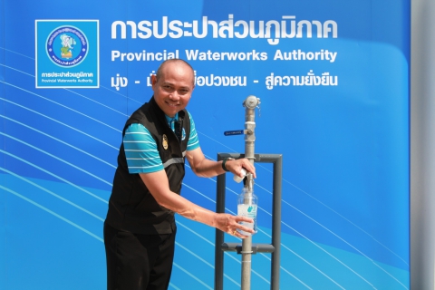 ไฟล์แนบ กปภ.สาขาตราด ร่วมกับ กปภ.ข.1 เปิด โครงการ น้ำดื่มสะอาด Mini Station เดินหน้ายกระดับคุณภาพชีวิตประชาชน