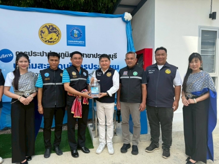 ไฟล์แนบ กปภ.สาขาปราณบุรี ร่วมพิธีเปิดโครงการ น้ำดื่มสะอาด Mini Station ยกระดับคุณภาพชีวิตประชาชน