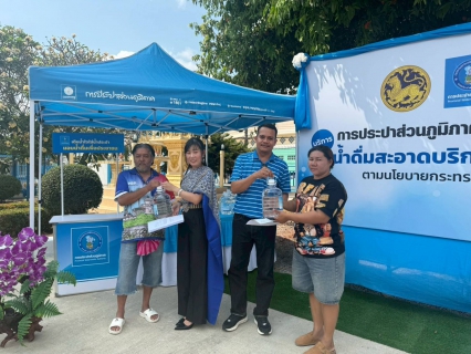 ไฟล์แนบ กปภ.สาขาปราณบุรี ร่วมพิธีเปิดโครงการ น้ำดื่มสะอาด Mini Station ยกระดับคุณภาพชีวิตประชาชน