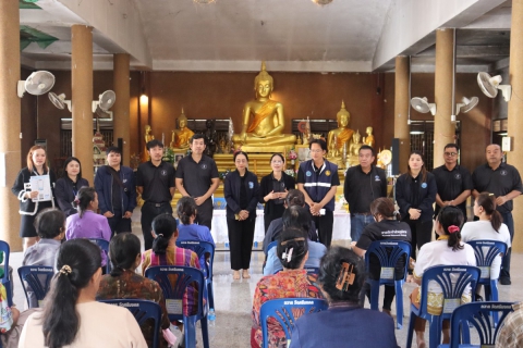 ไฟล์แนบ กปภ.สาขามหาสารคาม จัดกิจกรรม "มุ่งมั่นเพื่อปวงชน เติมใจให้กัน" ครั้งที่ 3/2569 