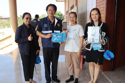 ไฟล์แนบ กปภ.สาขามหาสารคาม จัดกิจกรรม "มุ่งมั่นเพื่อปวงชน เติมใจให้กัน" ครั้งที่ 3/2569 