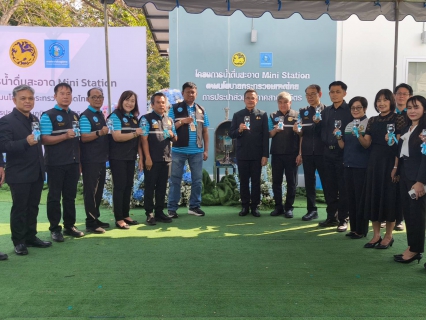ไฟล์แนบ กปภ.ข.10 จัดพิธีเปิด โครงการน้ำดื่มสะอาด Mini Station ประจำปี 2569 ณ กปภ.สาขาพิจิตร และ กปภ.สาขาชัยนาท