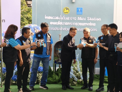 ไฟล์แนบ กปภ.ข.10 จัดพิธีเปิด โครงการน้ำดื่มสะอาด Mini Station ประจำปี 2569 ณ กปภ.สาขาพิจิตร และ กปภ.สาขาชัยนาท