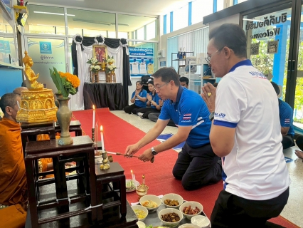 ไฟล์แนบ การประปาส่วนภูมิภาคสาขาอ่าวลึก จัดพิธีทำบุญสำนักงานประจำปี 2569 เนื่องในโอกาสวันคล้ายวันสถาปนาการประปาส่วนภูมิภาค ครบรอบ 47 ปี 