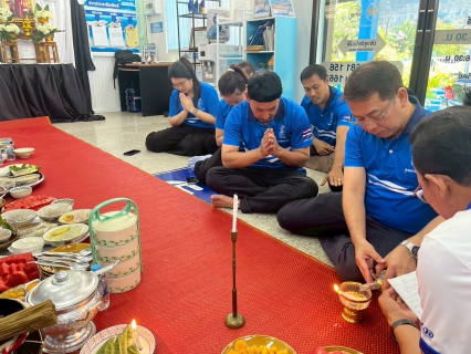 ไฟล์แนบ การประปาส่วนภูมิภาคสาขาอ่าวลึก จัดพิธีทำบุญสำนักงานประจำปี 2569 เนื่องในโอกาสวันคล้ายวันสถาปนาการประปาส่วนภูมิภาค ครบรอบ 47 ปี 