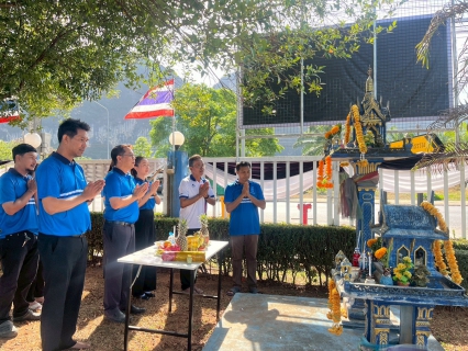 ไฟล์แนบ การประปาส่วนภูมิภาคสาขาอ่าวลึก จัดพิธีทำบุญสำนักงานประจำปี 2569 เนื่องในโอกาสวันคล้ายวันสถาปนาการประปาส่วนภูมิภาค ครบรอบ 47 ปี 