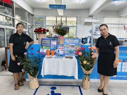 ไฟล์แนบ กปภ.หลังสวน จัดกิจกรรม "PWA Always-on In Valentines Day"