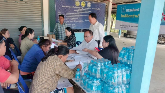 ไฟล์แนบ กปภ.สาขาเลาขวัญ จัดกิจกรรมมุ่งมั่นเพื่อปวงชน เติมใจให้กัน ครั้งที่ 1/2569