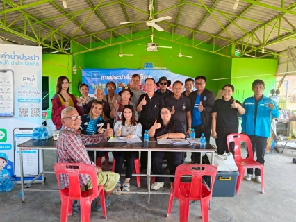 ไฟล์แนบ กปภ.สาขาเลาขวัญ จัดกิจกรรมโครงการเติมใจให้กัน ครั้งที่ 2/2569 และมอบของขวัญปีใหม่ 2569 ลดค่าติดตั้งประปาใหม่ 15%