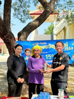 ไฟล์แนบ กปภ.สาขาเลาขวัญ จัดกิจกรรมโครงการเติมใจให้กัน ครั้งที่ 3/2569 และมอบของขวัญปีใหม่ 2569 ลดค่าติดตั้งประปาใหม่ 15%