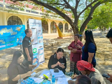 ไฟล์แนบ กปภ.สาขาเลาขวัญ จัดกิจกรรมโครงการเติมใจให้กัน ครั้งที่ 3/2569 และมอบของขวัญปีใหม่ 2569 ลดค่าติดตั้งประปาใหม่ 15%