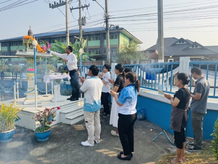 ไฟล์แนบ การประปาส่วนภูมิภาค สาขาสามพราน จัดพิธีไหว้เนื่องในเทศกาลตรุษจีนและวันสถาปนา กปภ. ครบรอบ 47 ปี