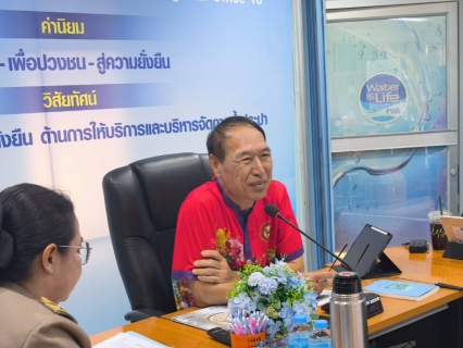 ไฟล์แนบ กปภ.ข.10 จัดกิจกรรมสนทนายามเช้า (Morning talk) ระดับผู้บริหาร ครั้งที่ 3/2569 