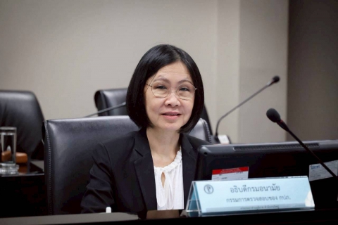 ไฟล์แนบ การประชุมคณะกรรมการตรวจสอบของ กปภ. ครั้งที่ 2/2569