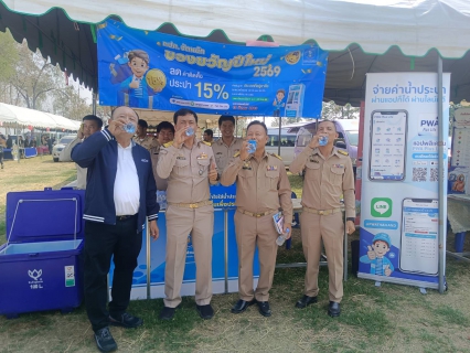 ไฟล์แนบ  ร่วมกิจกรรมโครงการ "จังหวัดสุพรรณบุรีรวมใจ บริการเคลื่อนที่ รับฟังทุกข์สุขประชาชน"