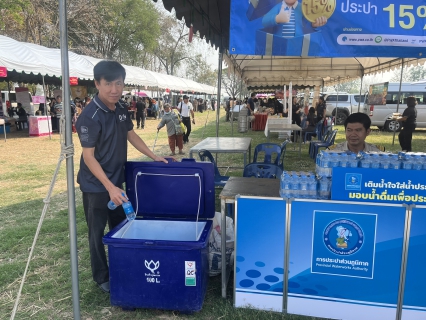 ไฟล์แนบ  ร่วมกิจกรรมโครงการ "จังหวัดสุพรรณบุรีรวมใจ บริการเคลื่อนที่ รับฟังทุกข์สุขประชาชน"