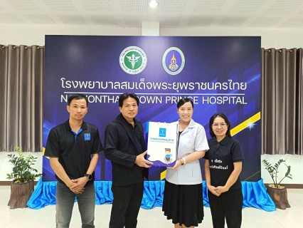 ไฟล์แนบ การประปาส่วนภูมิภาคสาขานครไทย เข้าเยี่ยมลูกค้ารายใหญ่