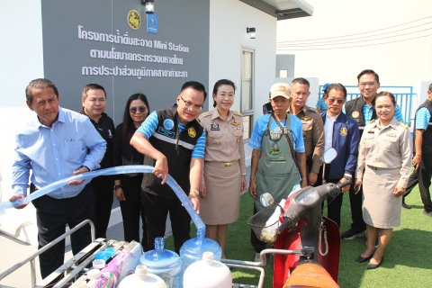 ไฟล์แนบ กปภ.ข.3 เปิดโครงการ "น้ำดื่มสะอาด Mini Station " ณ กปภ.สาขาท่ามะกา อำเภอท่ามะกา จังหวัดกาญจนบุรี ร่วมกับ กปภ.สาขาทั้ง 54 สาขาทั่วประเทศ (ผ่านระบบ Video Conference) 