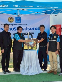 ไฟล์แนบ กปภ. เขต 3 เปิดจุดบริการโครงการน้ำดื่มสะอาด "Mini Station" เพิ่ม 4 พื้นที่ ลดค่าครองชีพชาวบ้าน