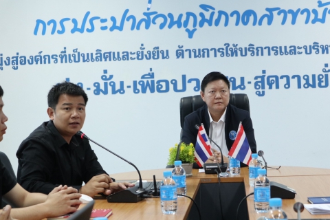 ไฟล์แนบ กปภ.สาขาบ้านฉาง อบรมเข้ม กระบวนการผลิตและควบคุมคุณภาพน้ำ มุ่งยกระดับมาตรฐานน้ำประปาและความปลอดภัยในการปฏิบัติงาน