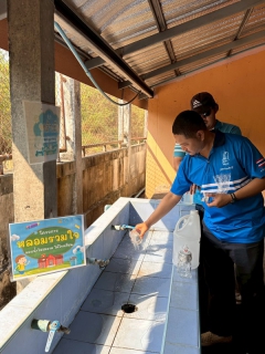 ไฟล์แนบ กปภ.สาขาบางมูลนาก จัดกิจกรรม  หลอมรวมใจ มอบน้ำใสสะอาดให้โรงเรียน จำนวน 3 แห่ง