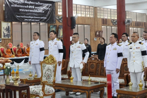 ไฟล์แนบ กปภ.สาขาบ้านฉาง ร่วมพิธีบำเพ็ญกุศลสตมวาร เพื่ออุทิศถวายเป็นพระราชกุศลและน้อมรำลึกในพระมหากรุณาธิคุณอันหาที่สุดมิได้ ของสมเด็จพระนางเจ้าสิริกิติ์ พระบรมราชินีนาถ พระบรมราชชนนีพันปีหลวง