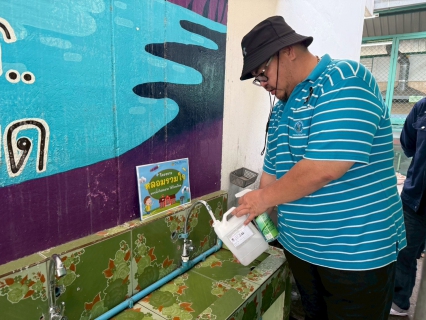 ไฟล์แนบ การประปาส่วนภูมิภาคสาขาแหลมฉบัง ดำเนินโครงการ "หลอมรวมใจ มอบน้ำใสสะอาดให้โรงเรียน''