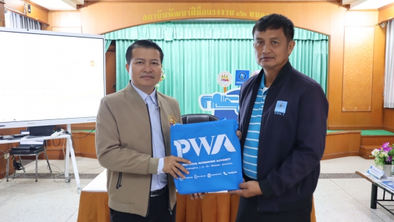 ไฟล์แนบ กปภ.ข.7 จัดโครงการฝึกอาชีพประปาให้ประชาชน รุ่นที่ 1 ประจำปี 2569