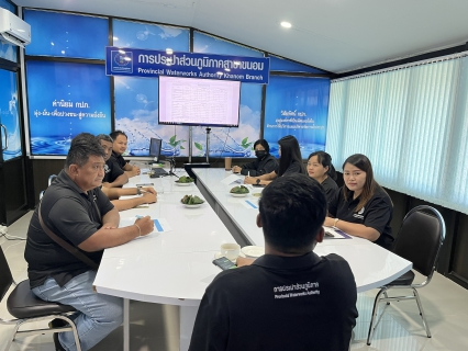 ไฟล์แนบ การประปาส่วนภูมิภาคสาขาขนอม โดยนายพรประเสริฐ  แก้วสุขศรี ผู้จัดการการประปาส่วนภูมิภาคสาขาขนอม จัดกิจกรรมสนทนายามเช้า (Morning Talk) ครั้งที่ 5/2569  ณ ห้องประชุม สำนักงาน กปภ.สาขาขนอม